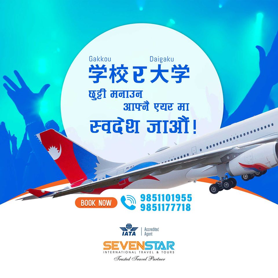 5 star international travel & tourism (pvt.) limited