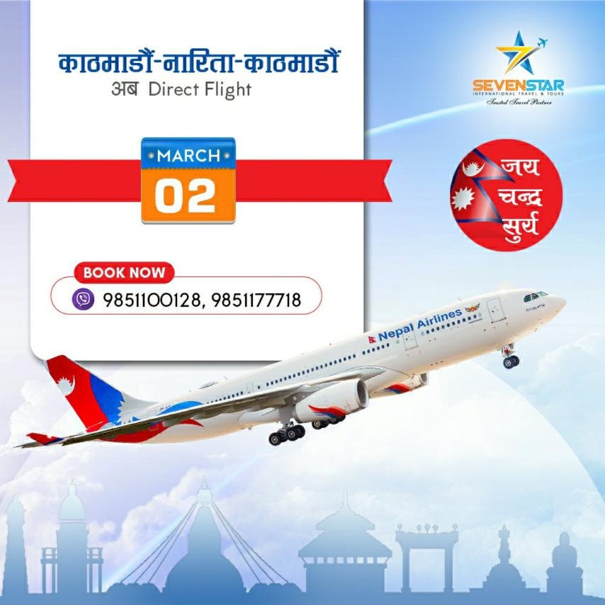 5 star international travel & tourism (pvt.) limited