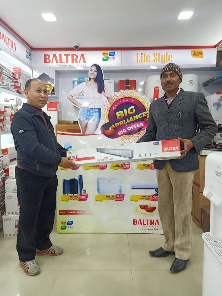 Baltra showroom clearance near me