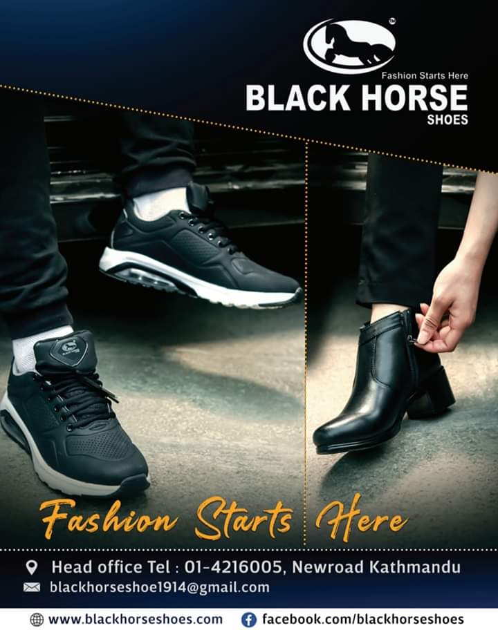 Black Horse Shoes Nepal, Newroad, Kathmandu, Kathmandu