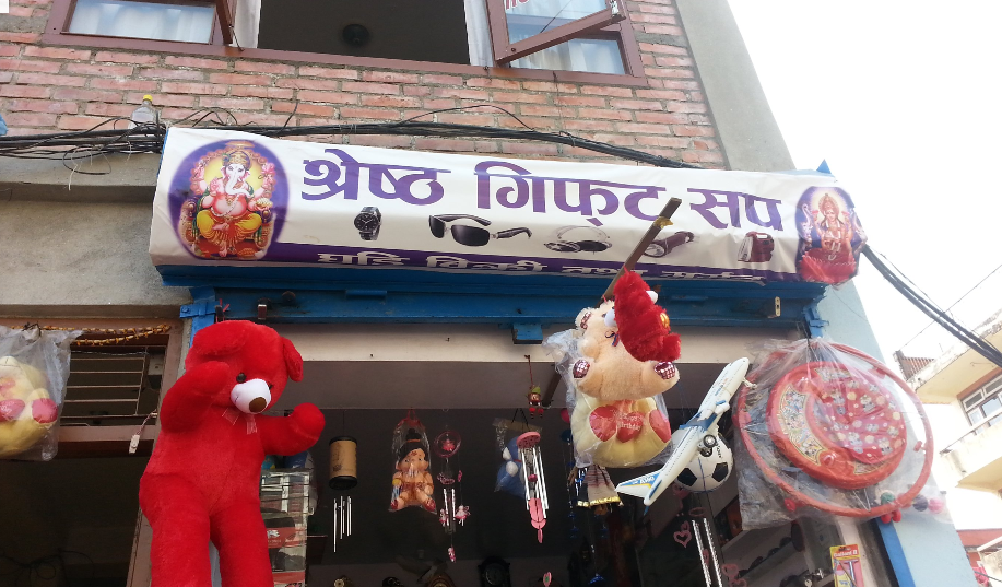 Shrestha Gift Shop, Dillibazar, Kathmandu, Kathmandu