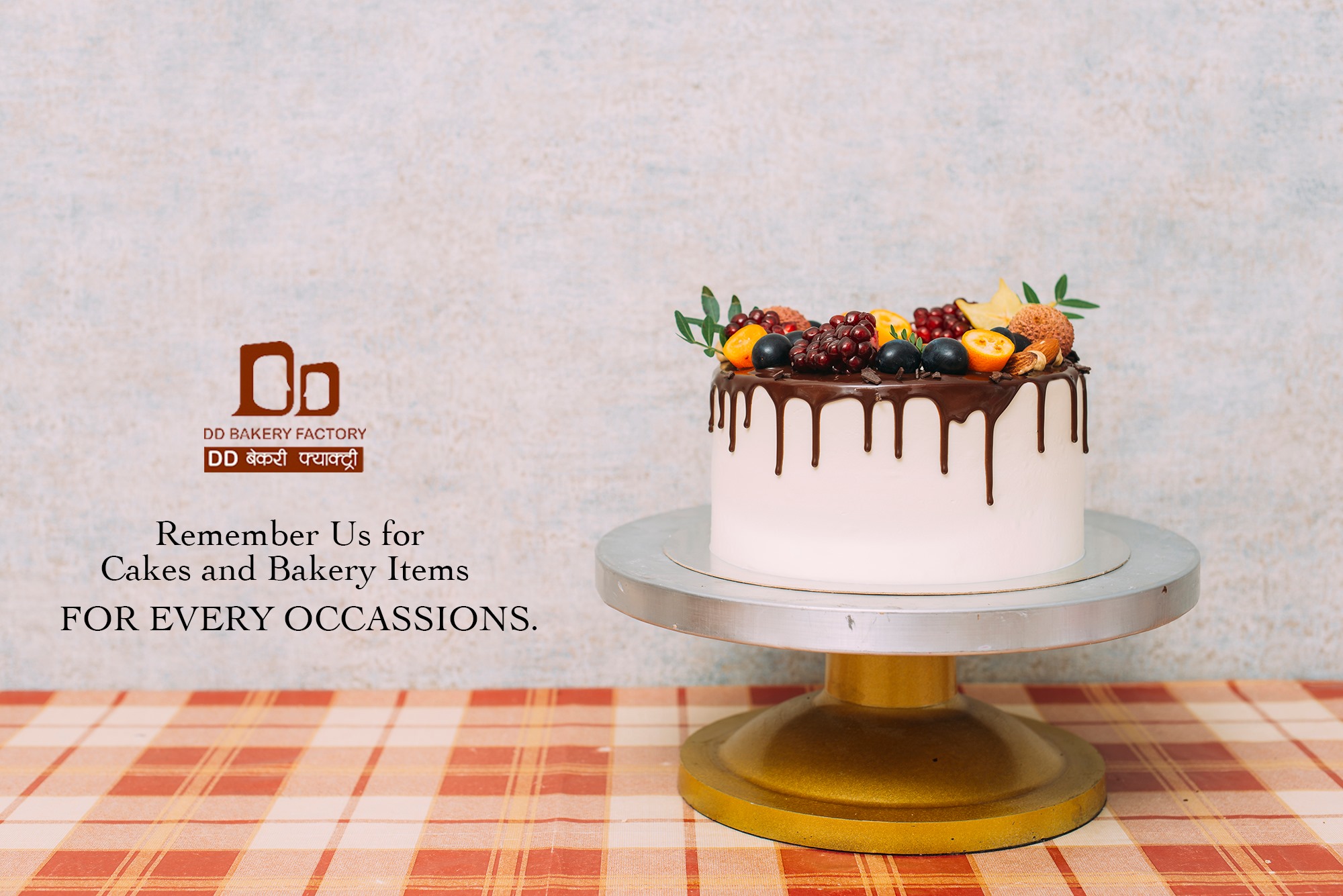 DD Bakery, Ekhalakhu, Lalitpur