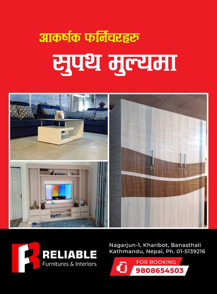 Reliable Furniture and Interiors, Banasthali, Kathmandu, Kathmandu