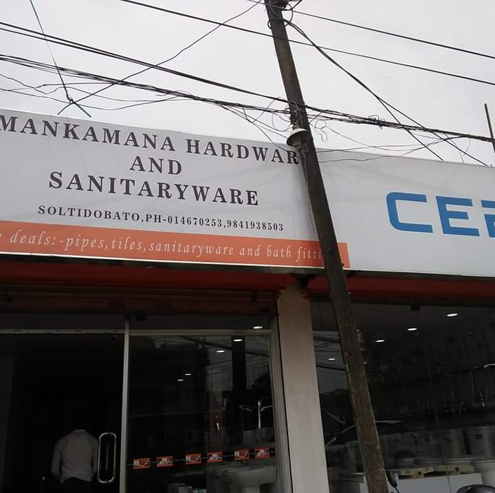 Manakamana Hardware and Sanitary ware, Bafal, Kathmandu, Kathmandu