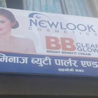 FB_IMG_1594061101258 