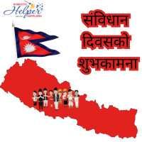 Happy Constitution Day (1) 